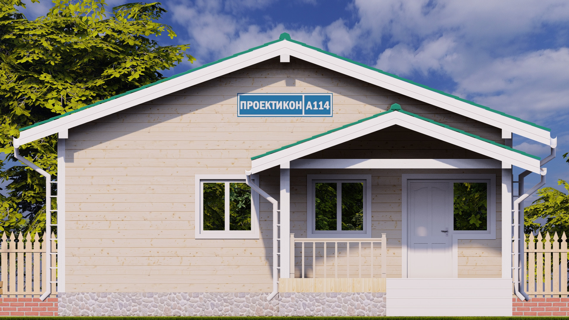 Проект каркасного дома | Фасад лицевой