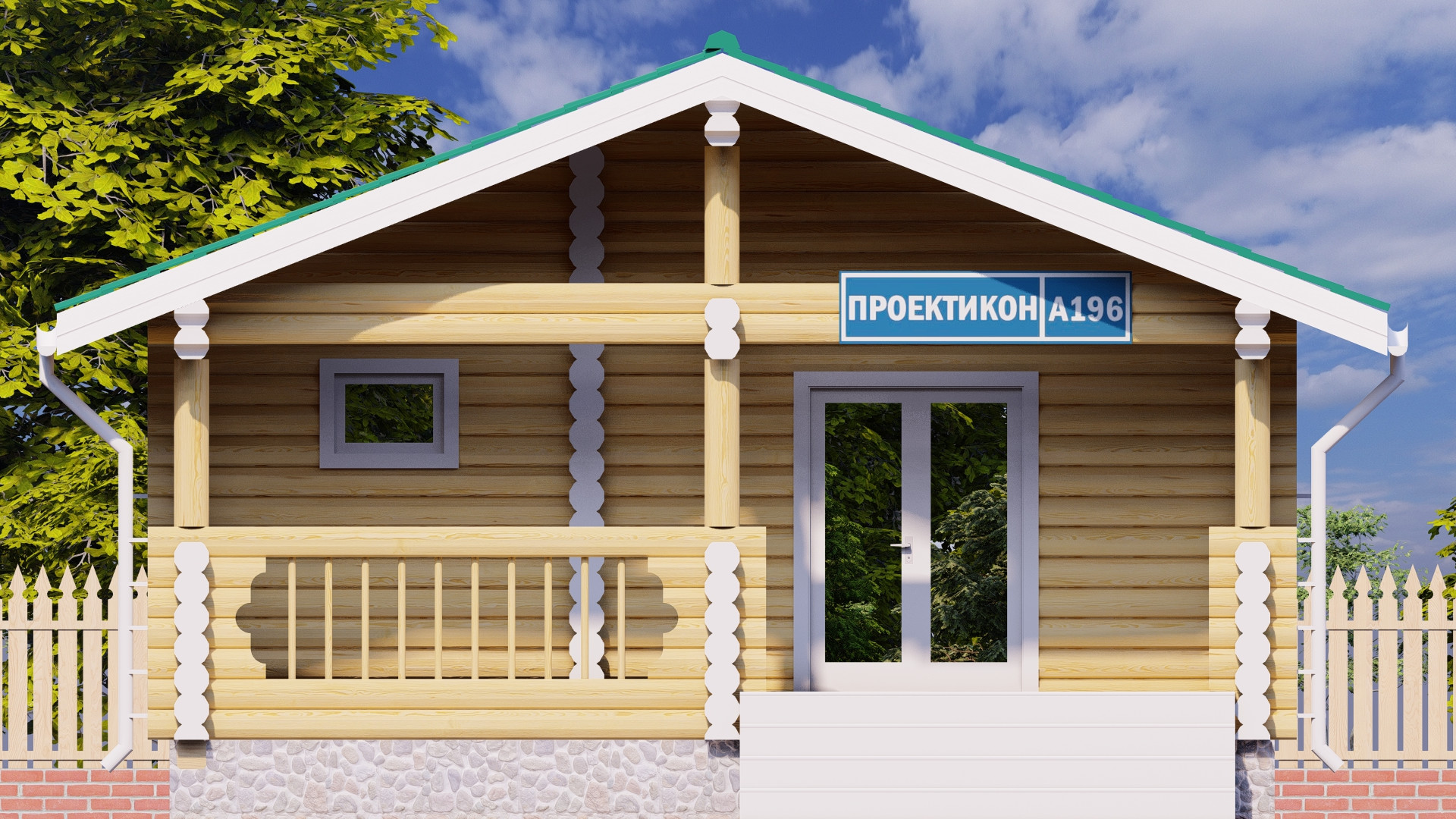 Проект дома из бревна | Фасад лицевой